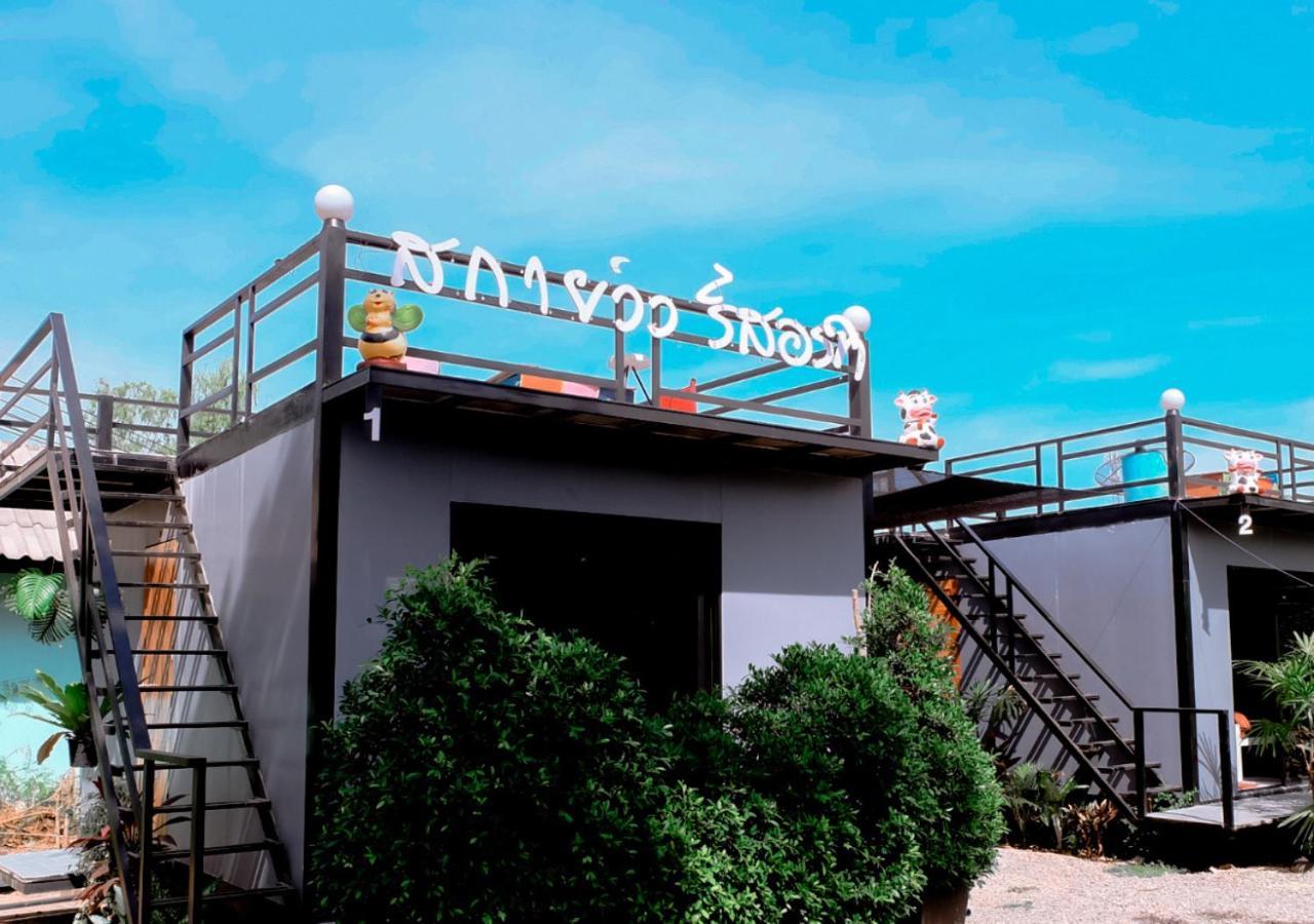 สกายวิวรีสอร์ท ชัยนาท Esterno foto